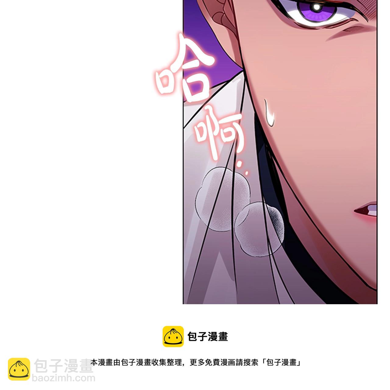 第4话 拿开你的脏手！(1/4)-第6话