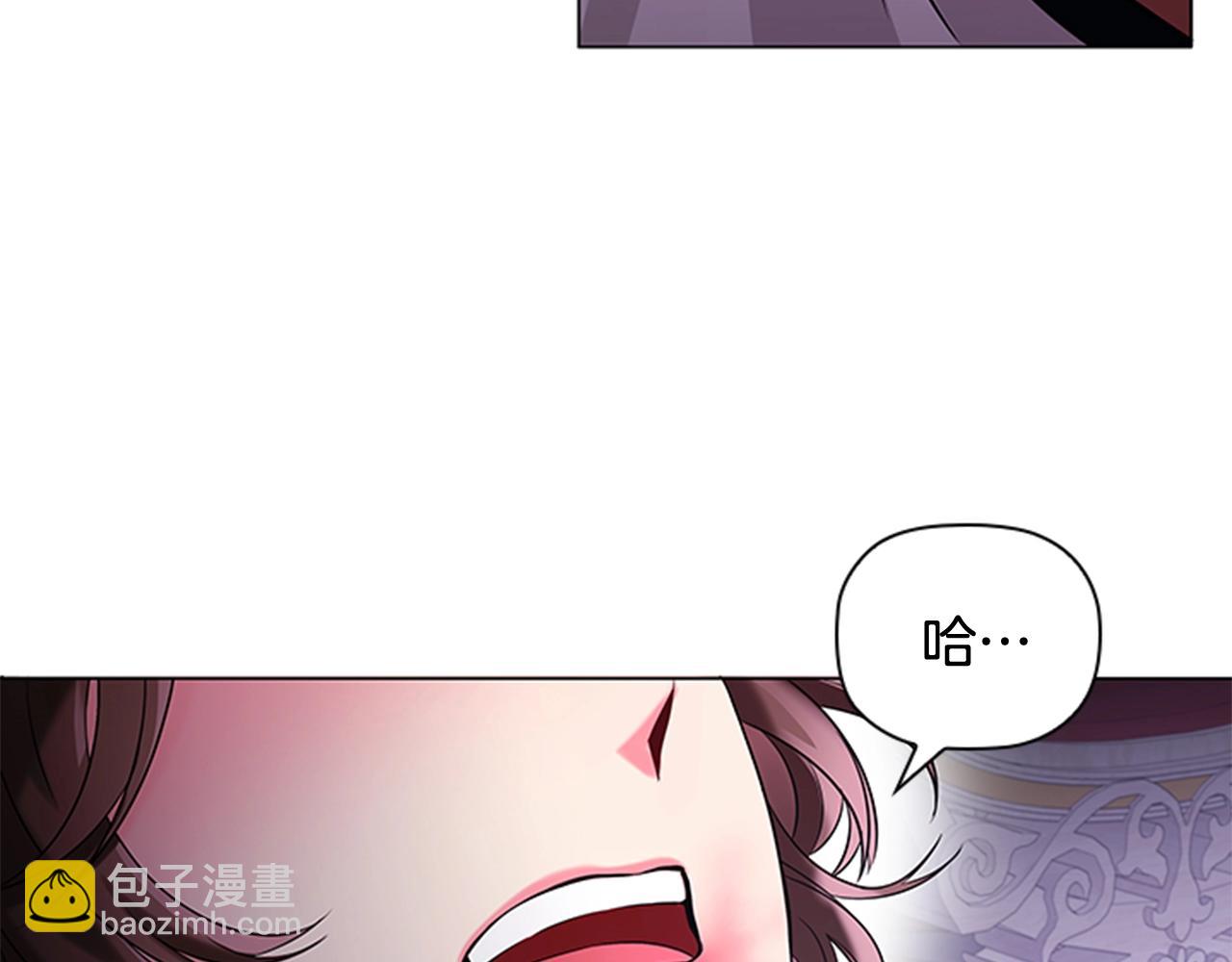 第4话 拿开你的脏手！(1/4)-第6话