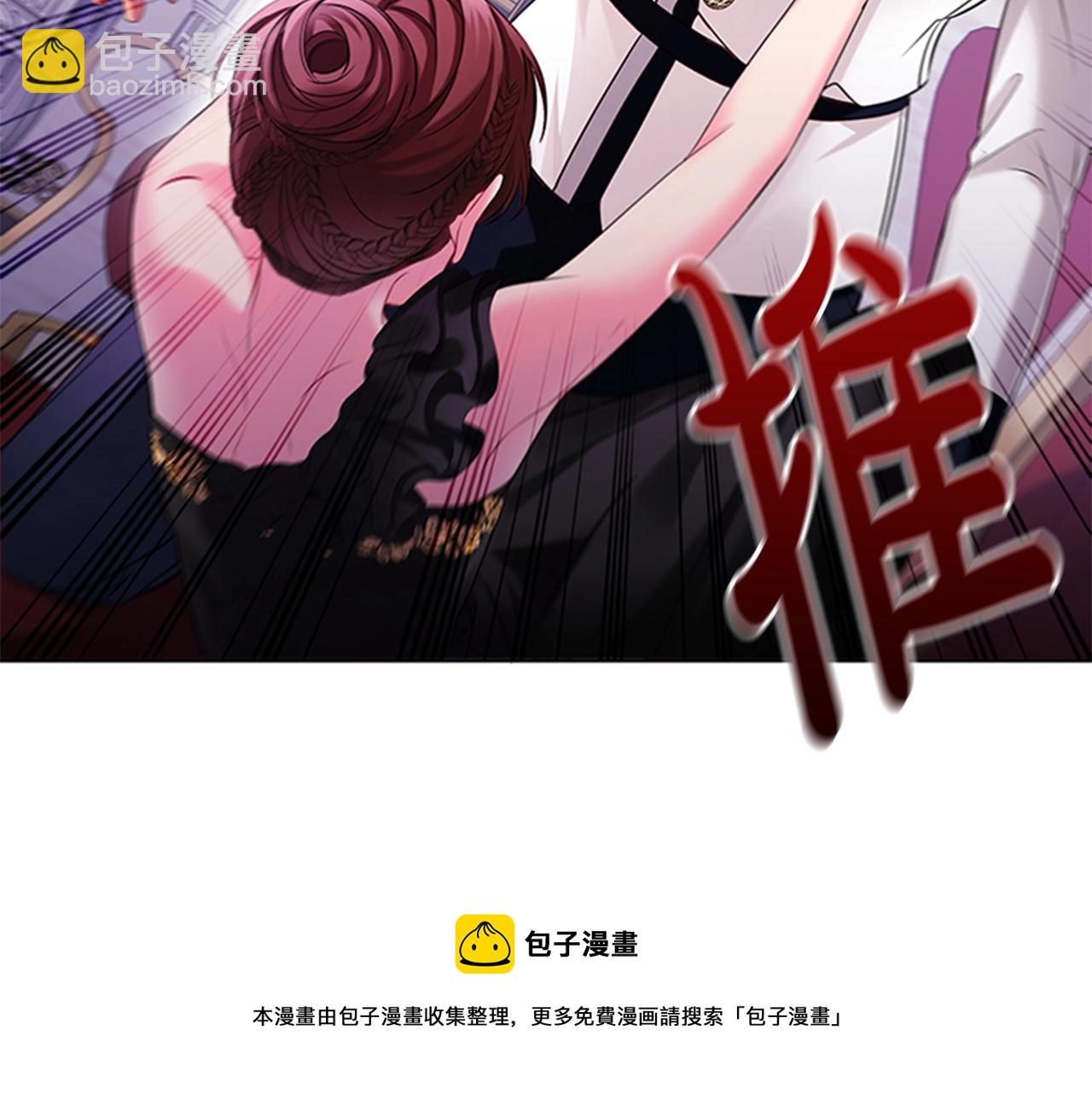 第4话 拿开你的脏手！(1/4)-第6话