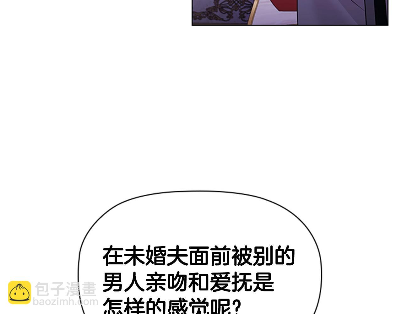 第4话 拿开你的脏手！(1/4)-第6话