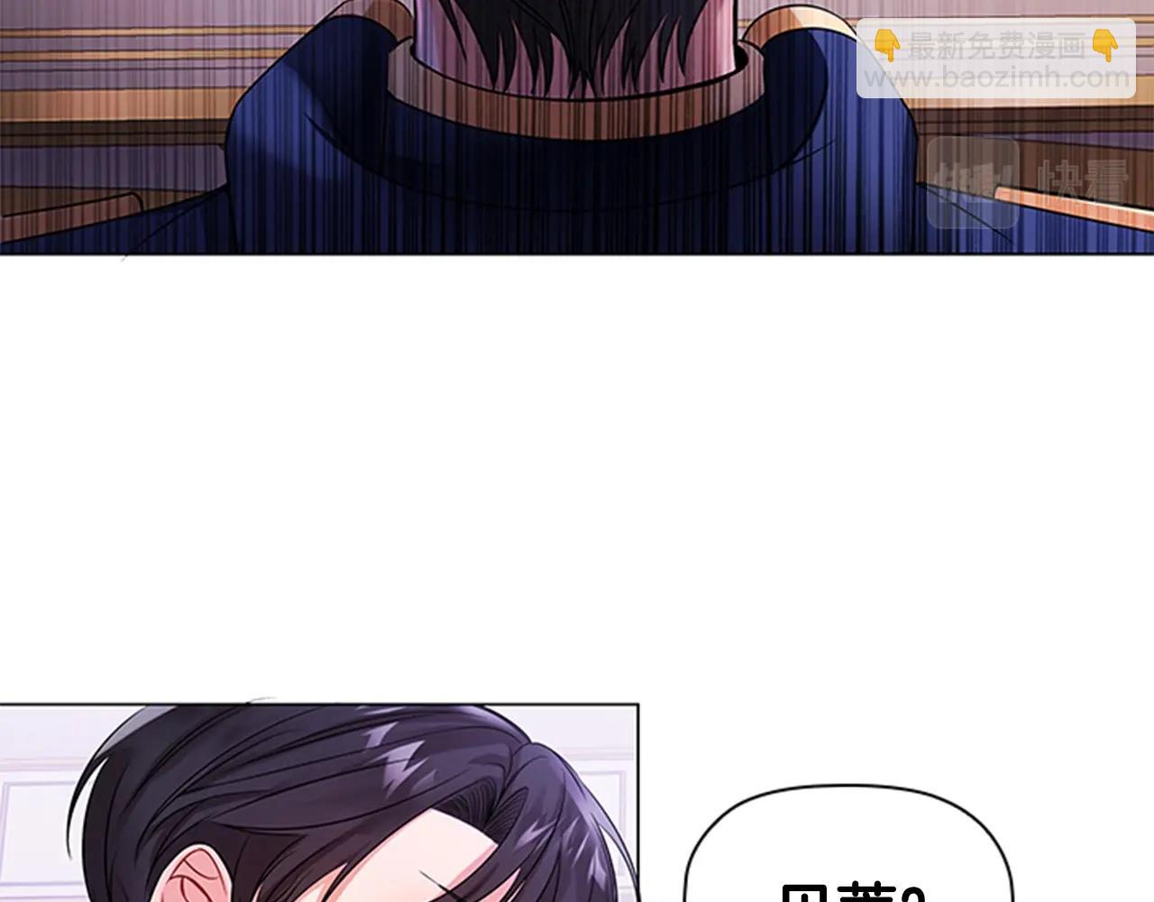 第4话 拿开你的脏手！(1/4)-第6话