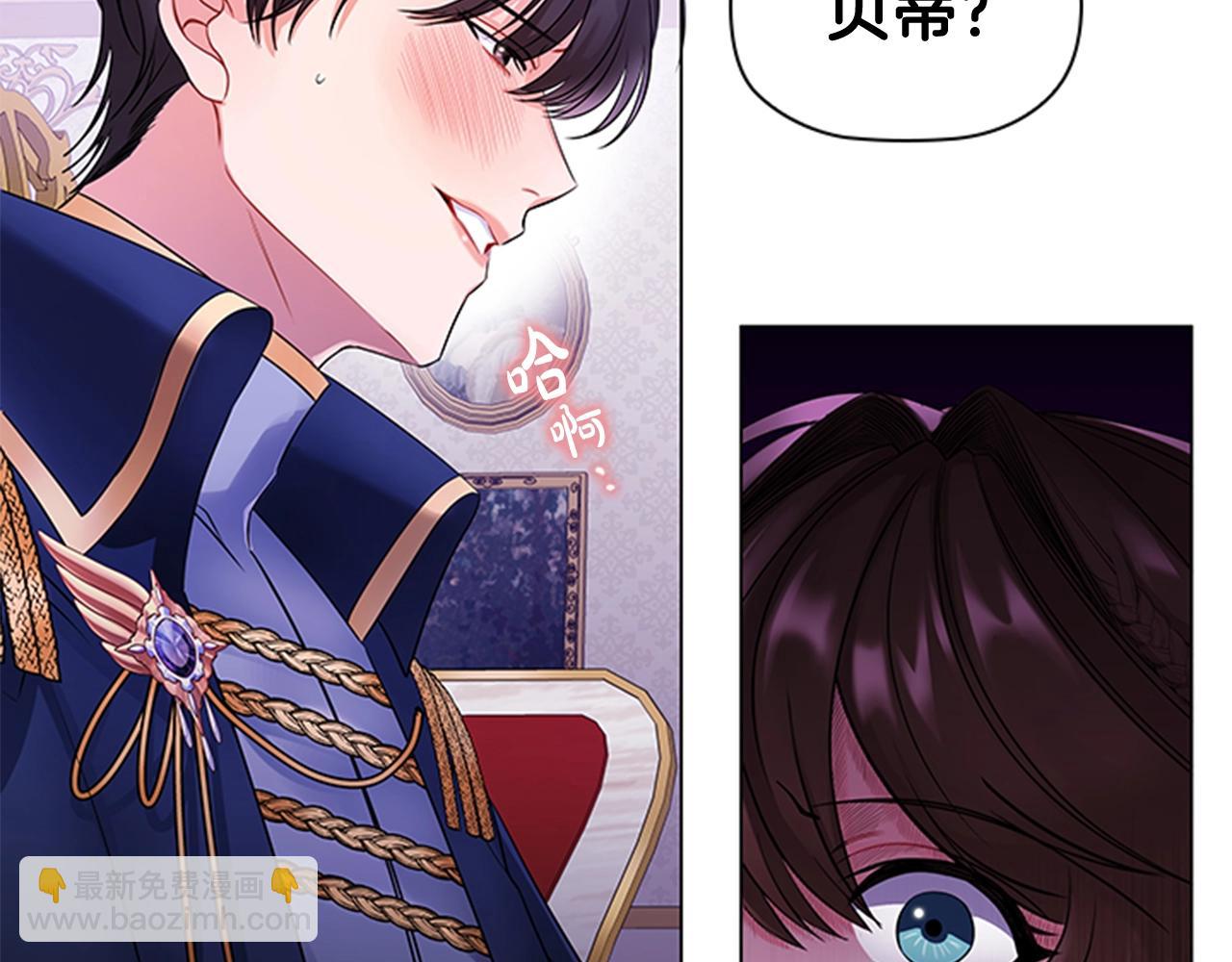 第4话 拿开你的脏手！(1/4)-第6话