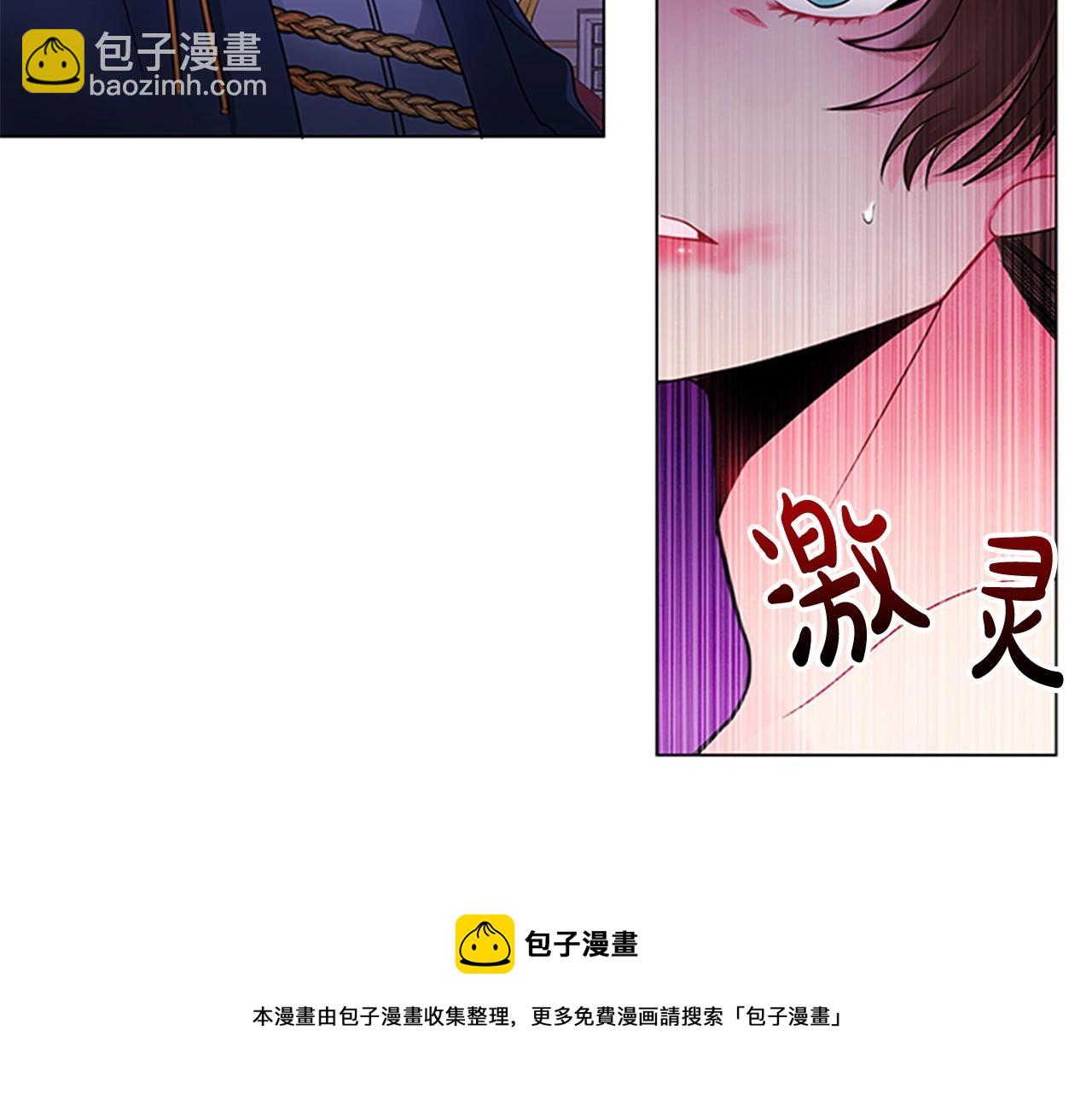 第4话 拿开你的脏手！(1/4)-第6话