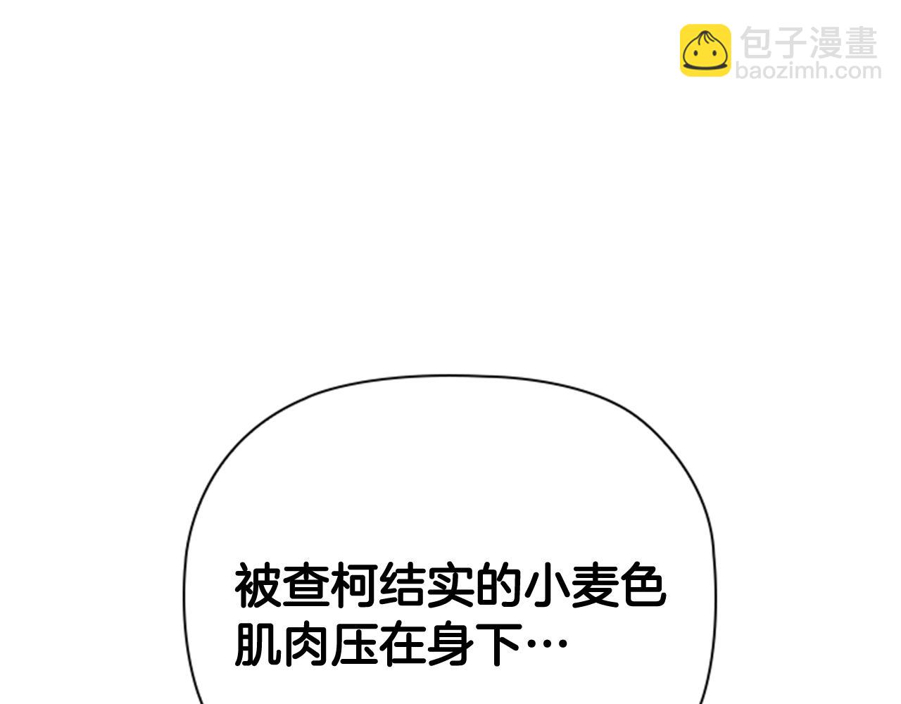 第4话 拿开你的脏手！(1/4)-第6话