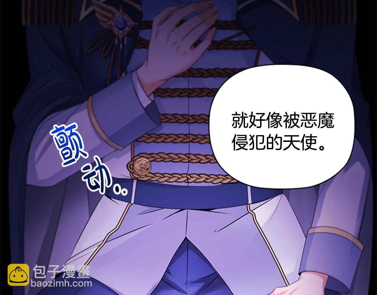 第4话 拿开你的脏手！(1/4)-第6话