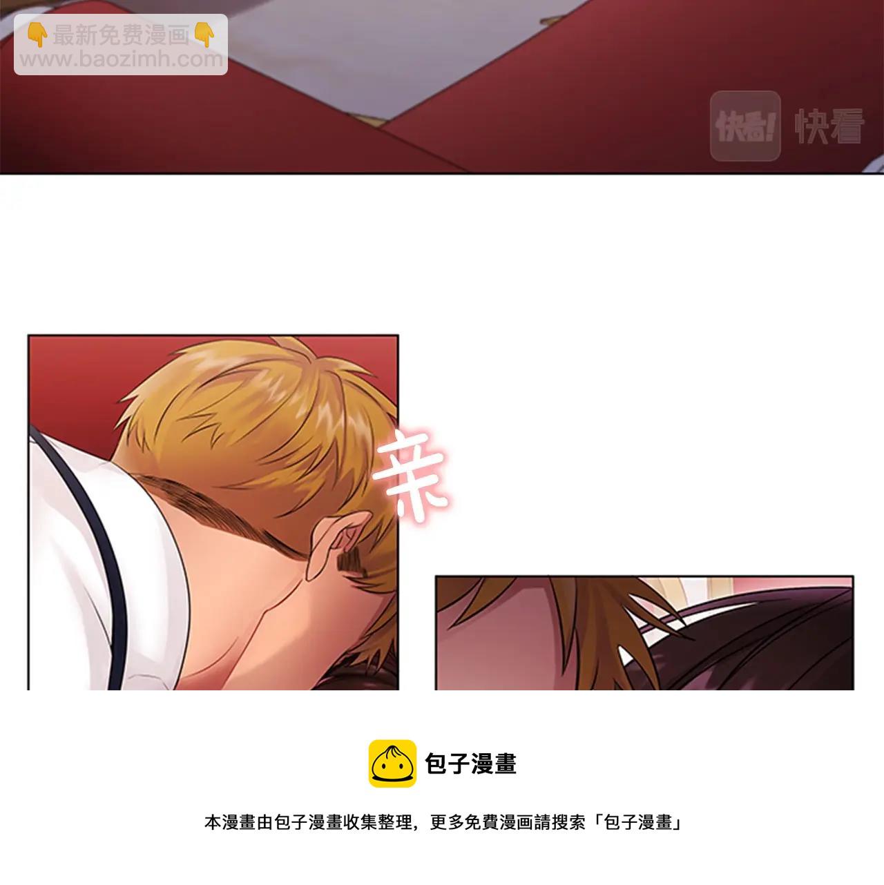 第4话 拿开你的脏手！(1/4)-第6话