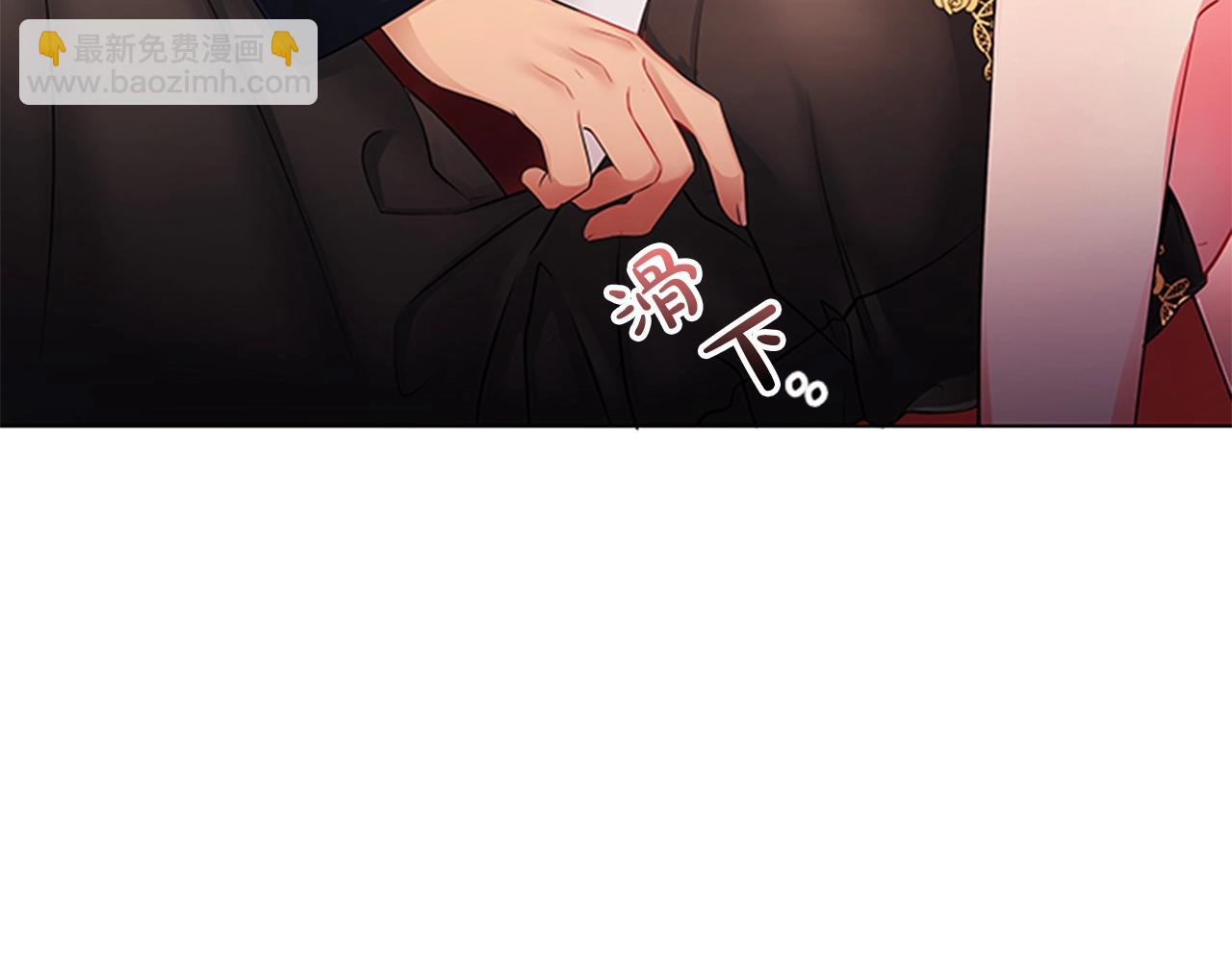 第4话 拿开你的脏手！(1/4)-第6话