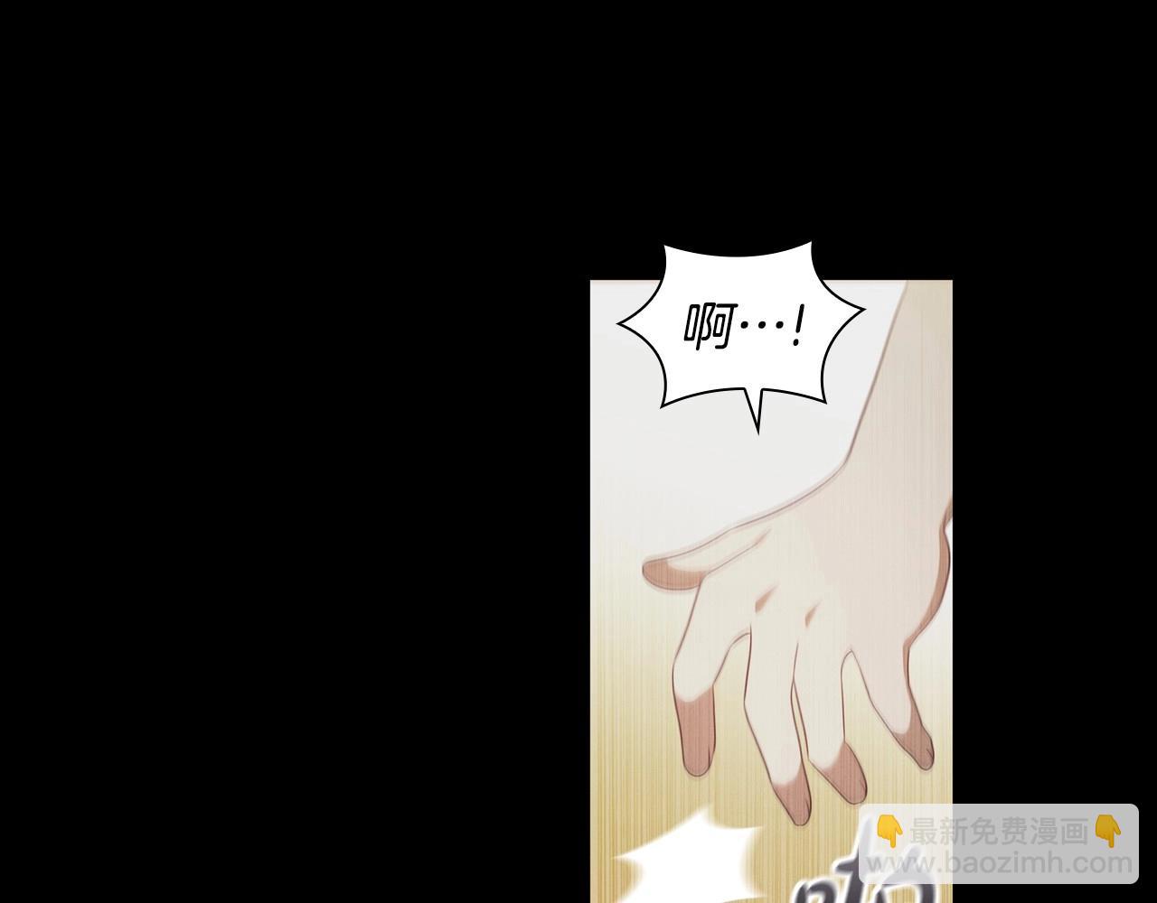 第50话 让妹妹消失(1/3)-第52话