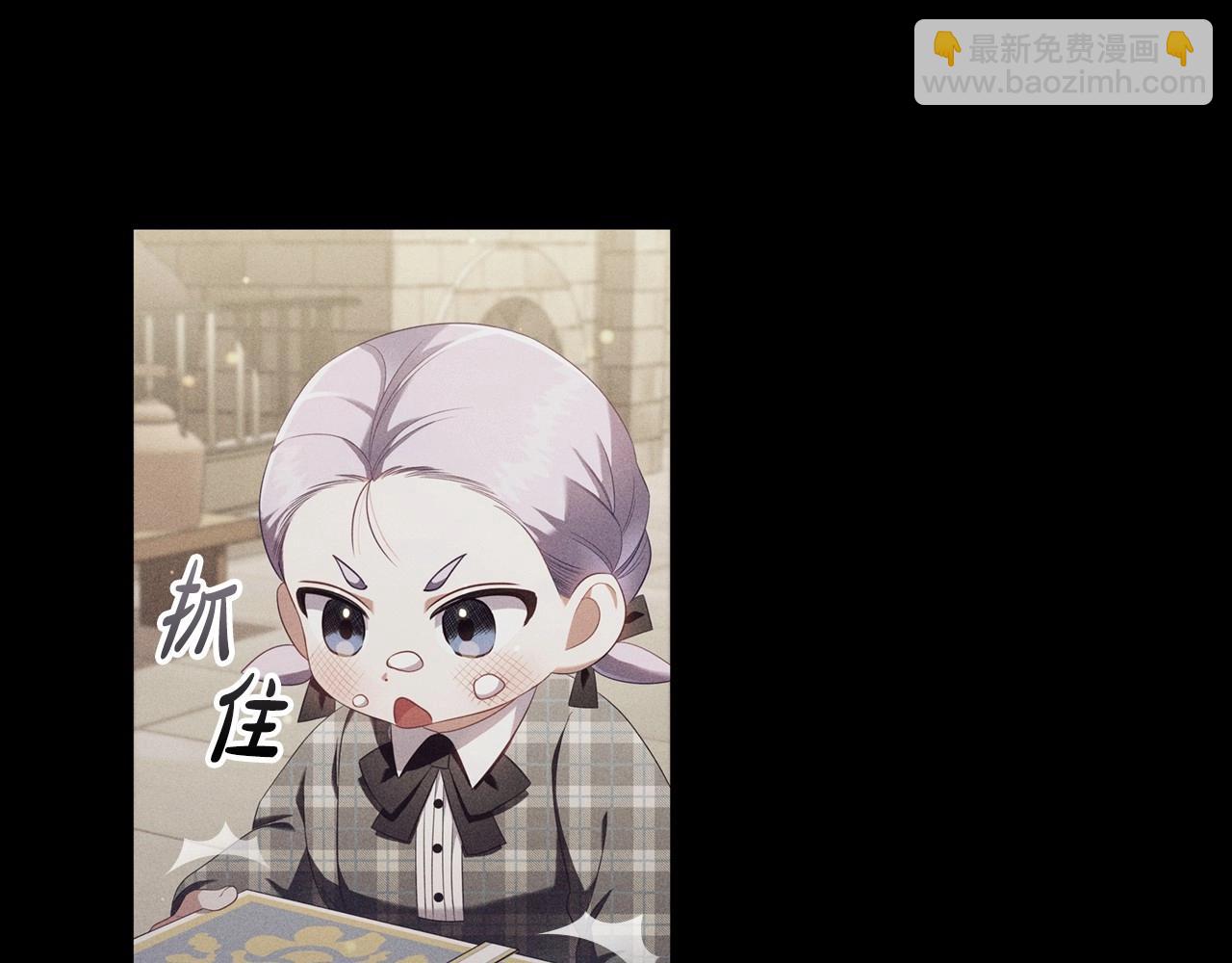 第50话 让妹妹消失(1/3)-第52话