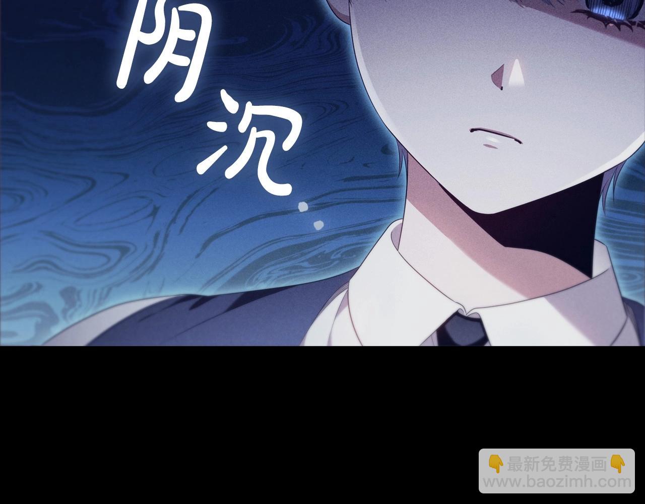 第50话 让妹妹消失(1/3)-第52话