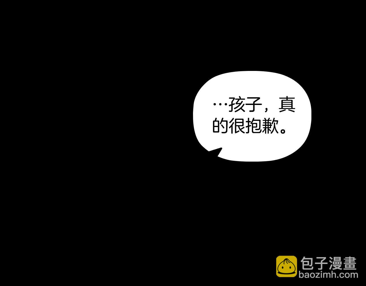 第50话 让妹妹消失(1/3)-第52话