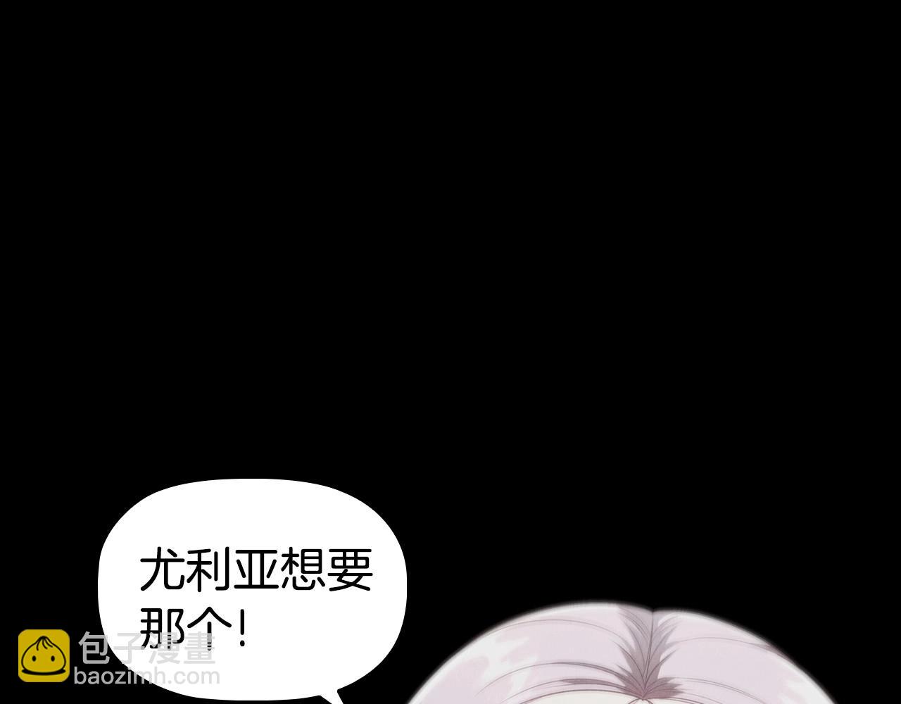 第50话 让妹妹消失(1/3)-第52话