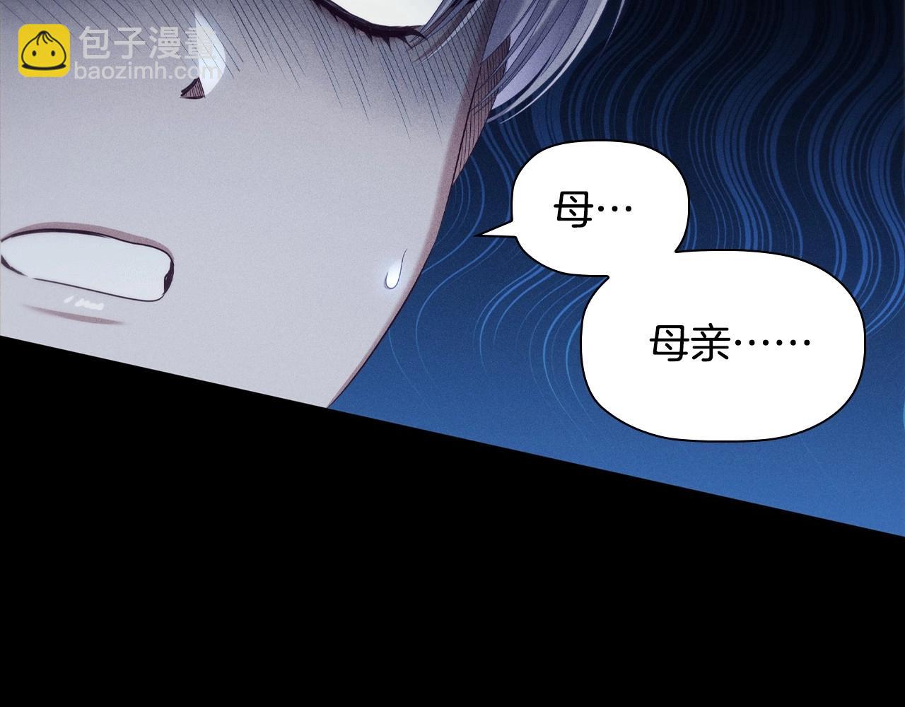 第52话 真心表白(1/3)-第54话