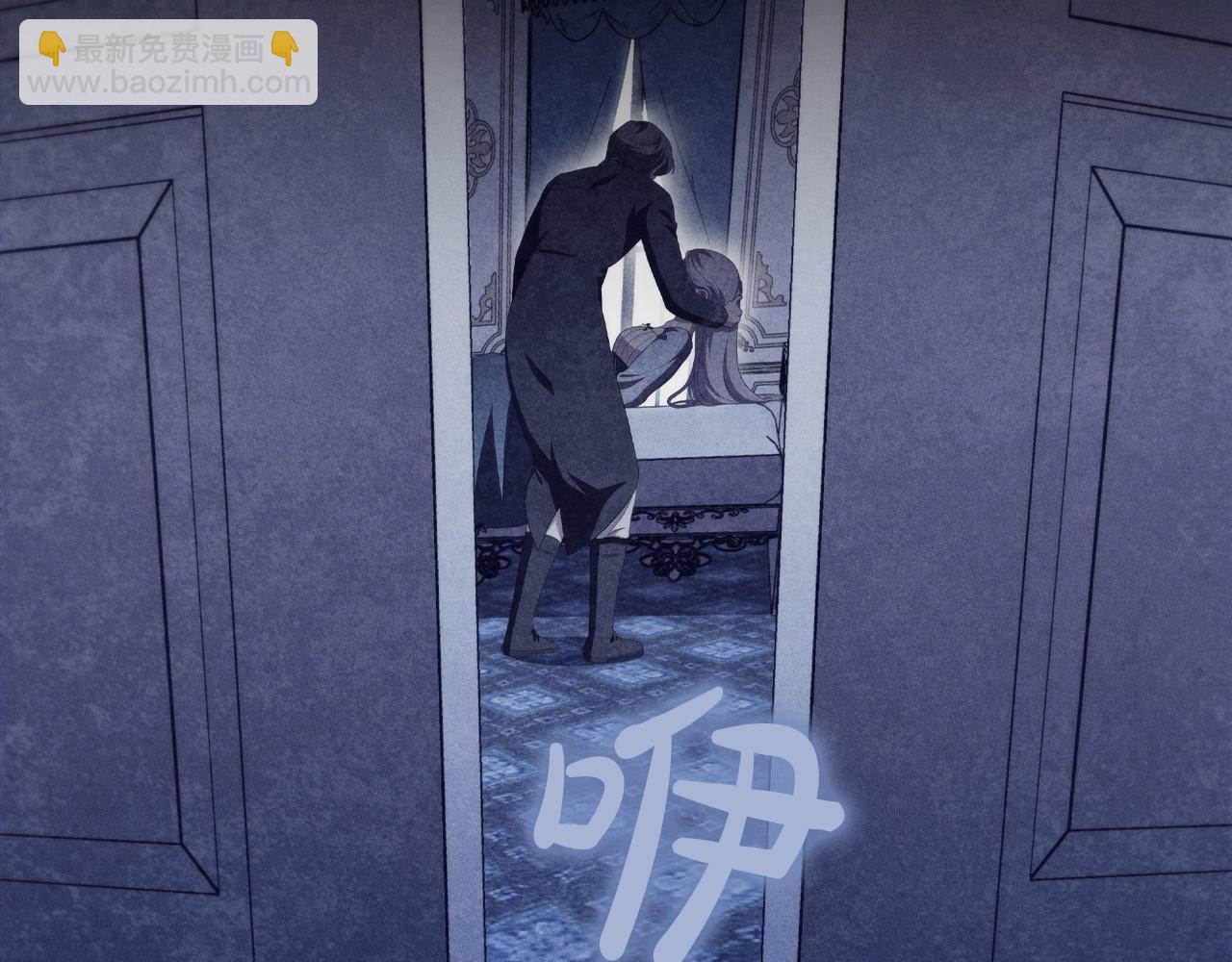 第52话 真心表白(1/3)-第54话