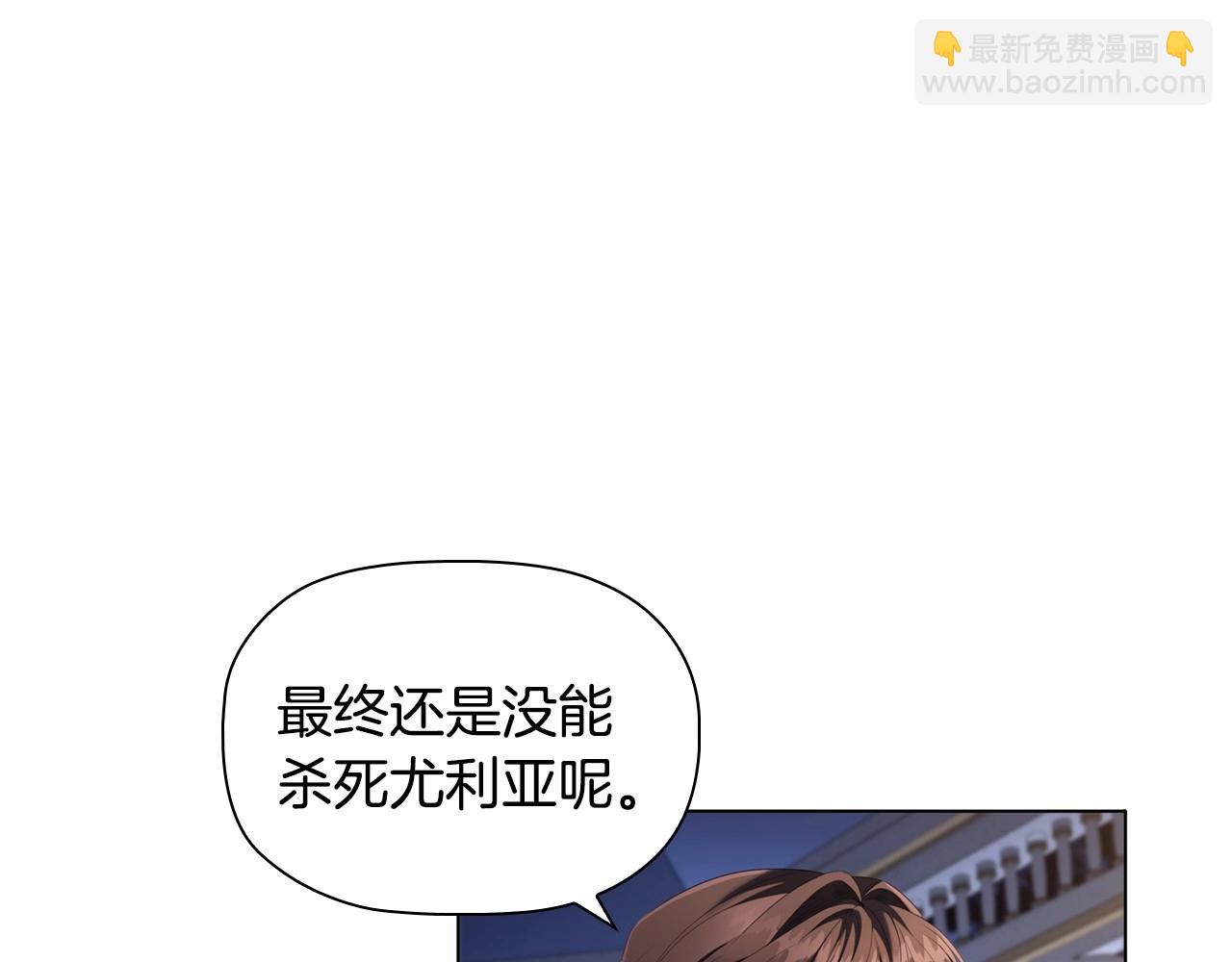第52话 真心表白(1/3)-第54话