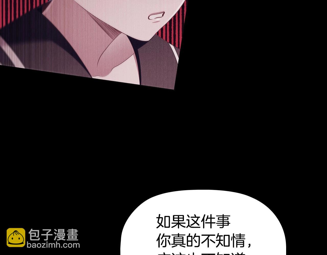 第52话 真心表白(1/3)-第54话