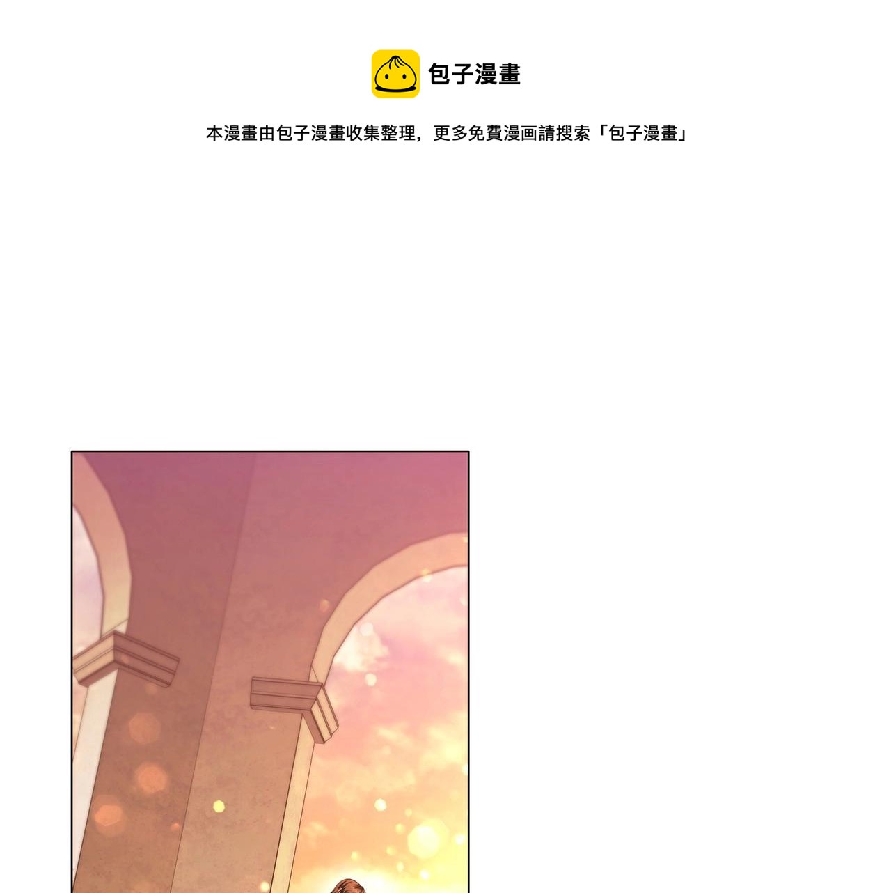 第54话 爱情还是友情(1/3)-第56话