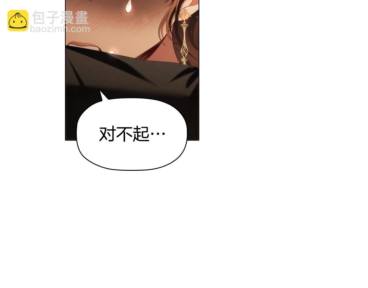 第54话 爱情还是友情(1/3)-第56话