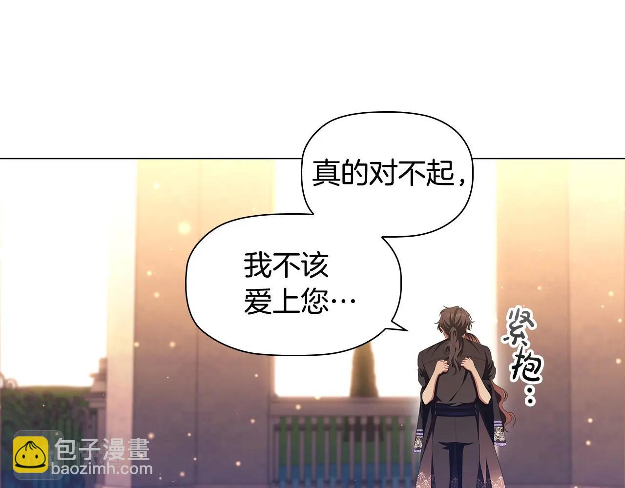 第54话 爱情还是友情(1/3)-第56话