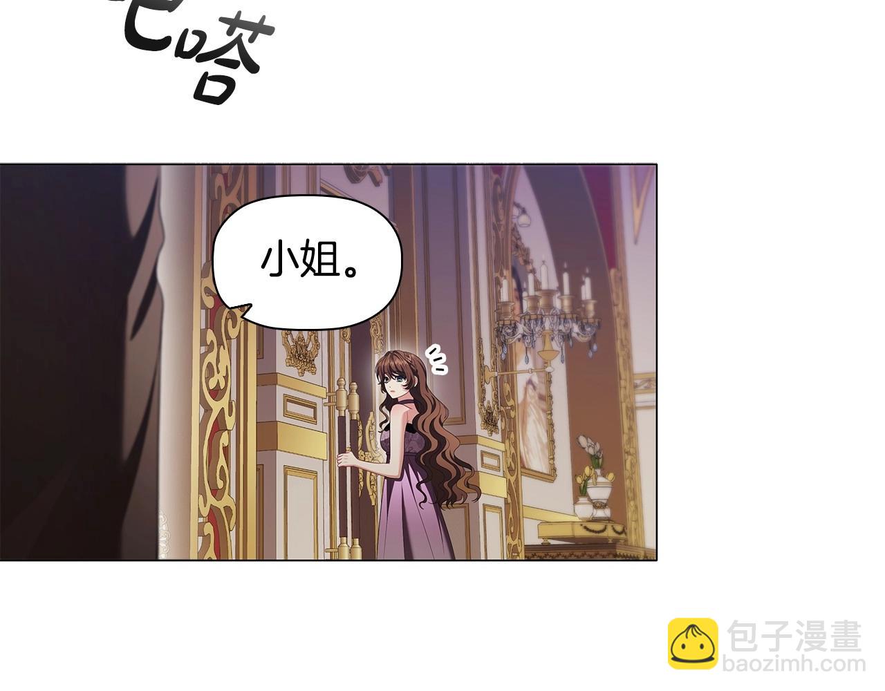 第54话 爱情还是友情(1/3)-第56话