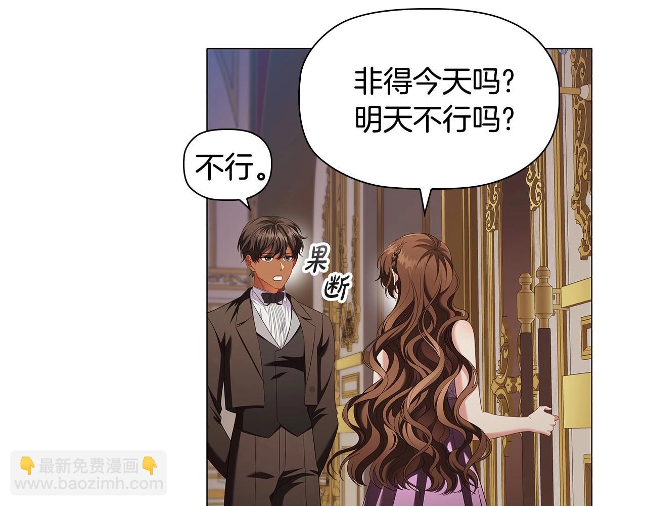 第54话 爱情还是友情(1/3)-第56话