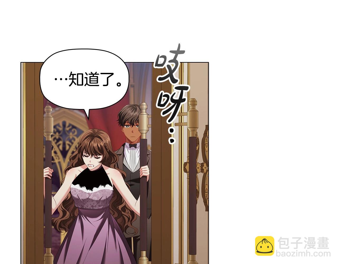 第54话 爱情还是友情(1/3)-第56话