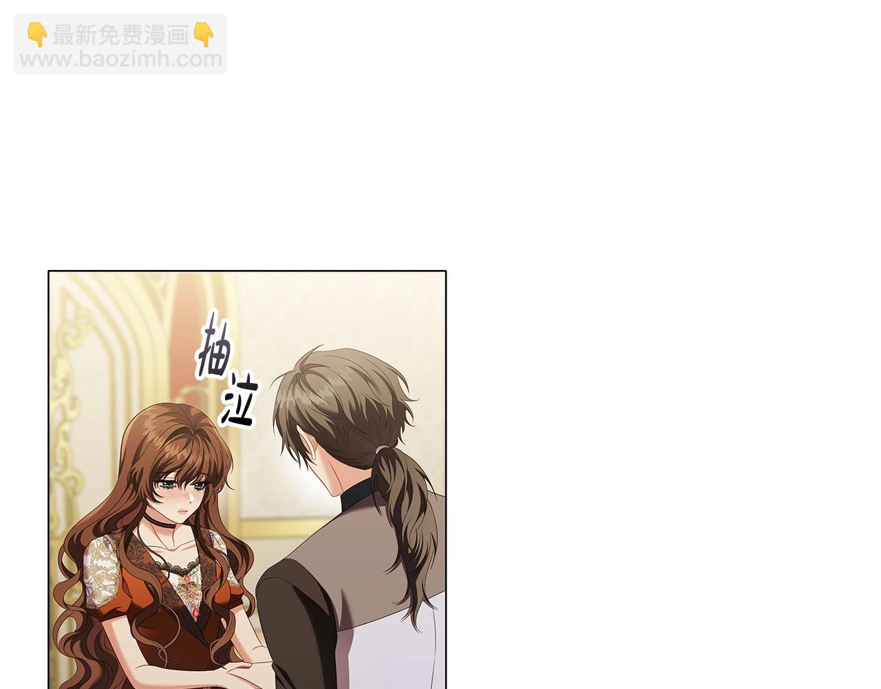 第56话 无法对抗的竞争者(1/3)-第58话
