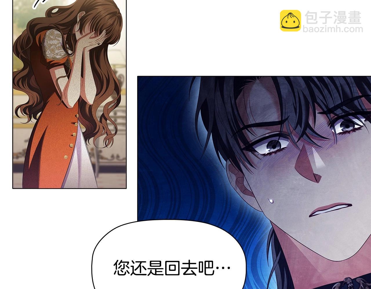 第56话 无法对抗的竞争者(1/3)-第58话
