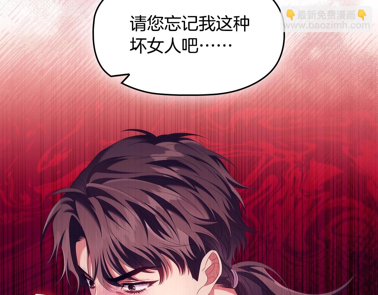 第56话 无法对抗的竞争者(1/3)-第58话