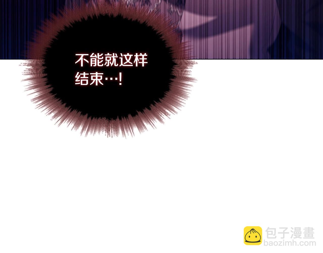 第56话 无法对抗的竞争者(1/3)-第58话