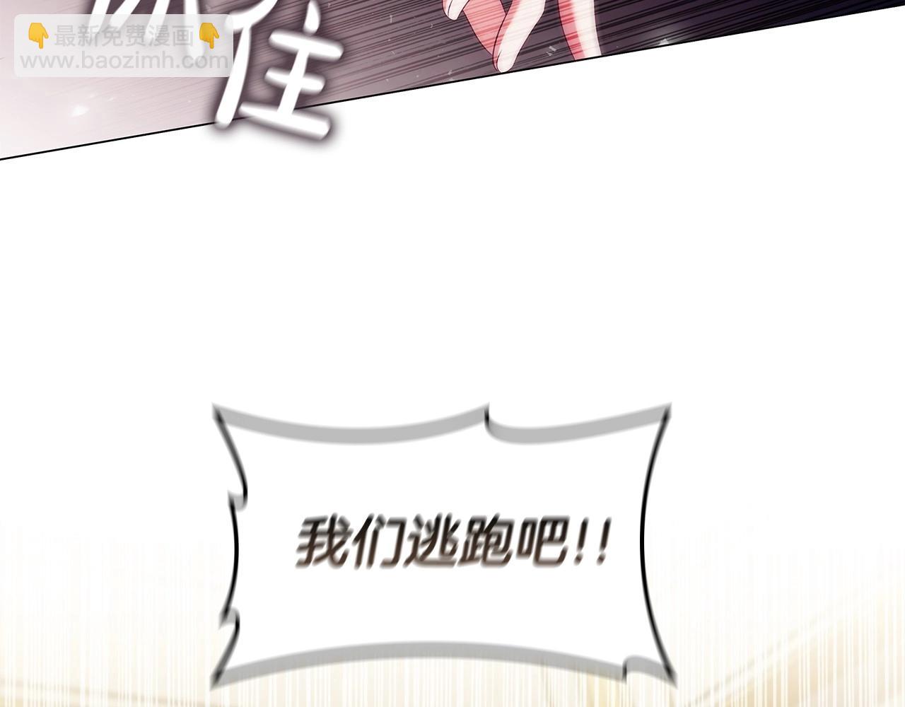 第56话 无法对抗的竞争者(1/3)-第58话