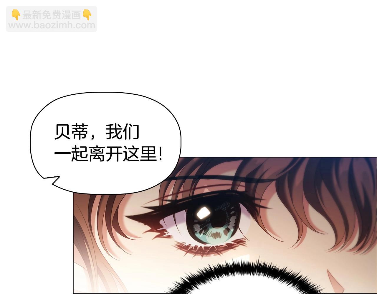 第56话 无法对抗的竞争者(1/3)-第58话