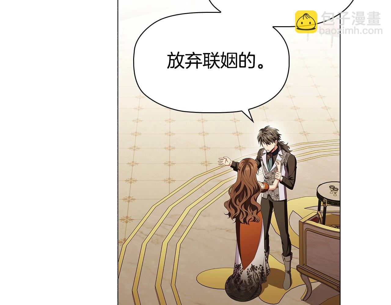 第56话 无法对抗的竞争者(1/3)-第58话