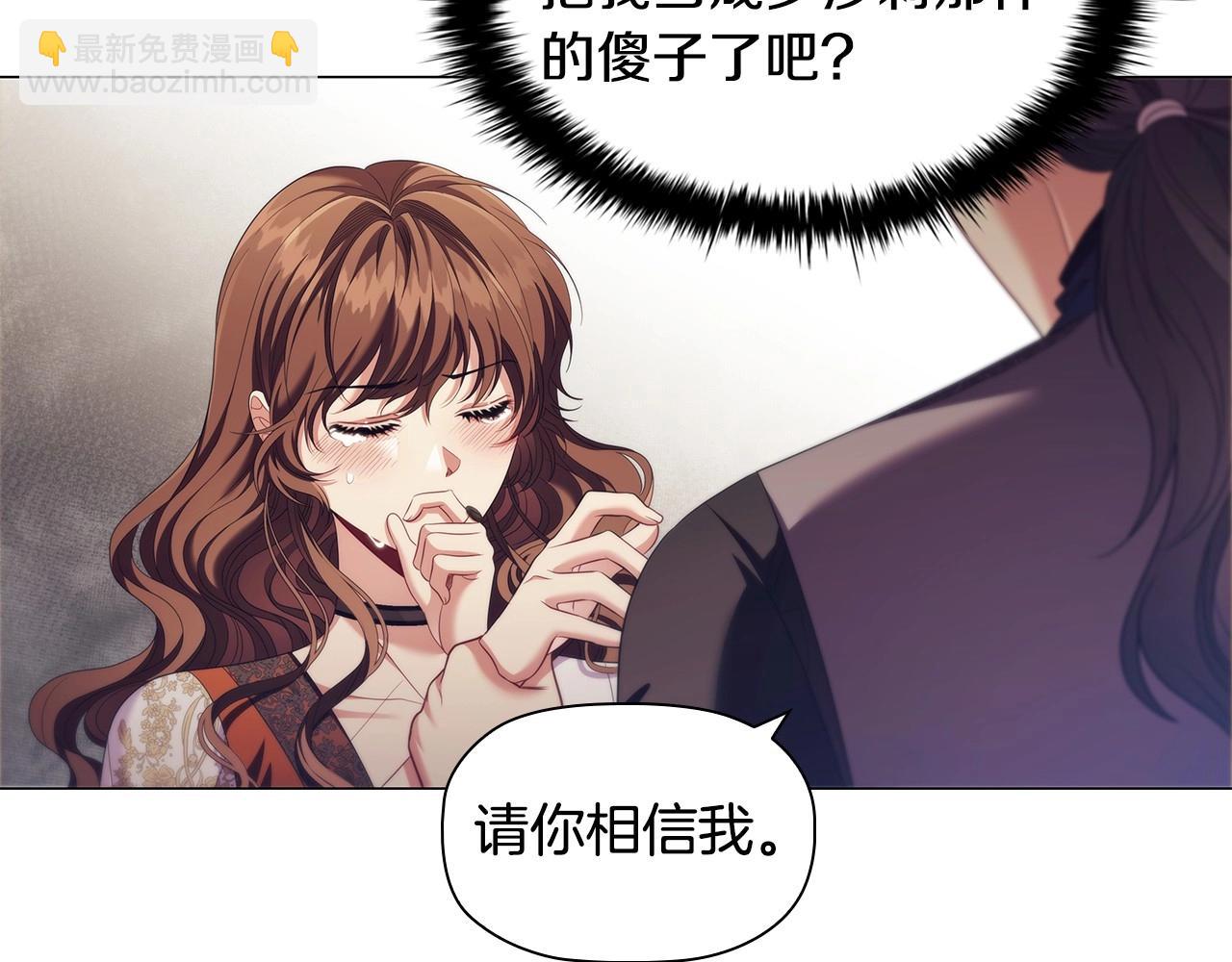 第56话 无法对抗的竞争者(1/3)-第58话