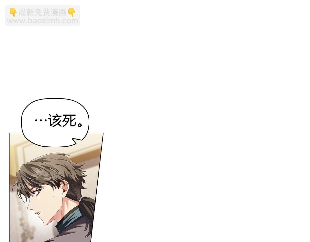 第56话 无法对抗的竞争者(1/3)-第58话