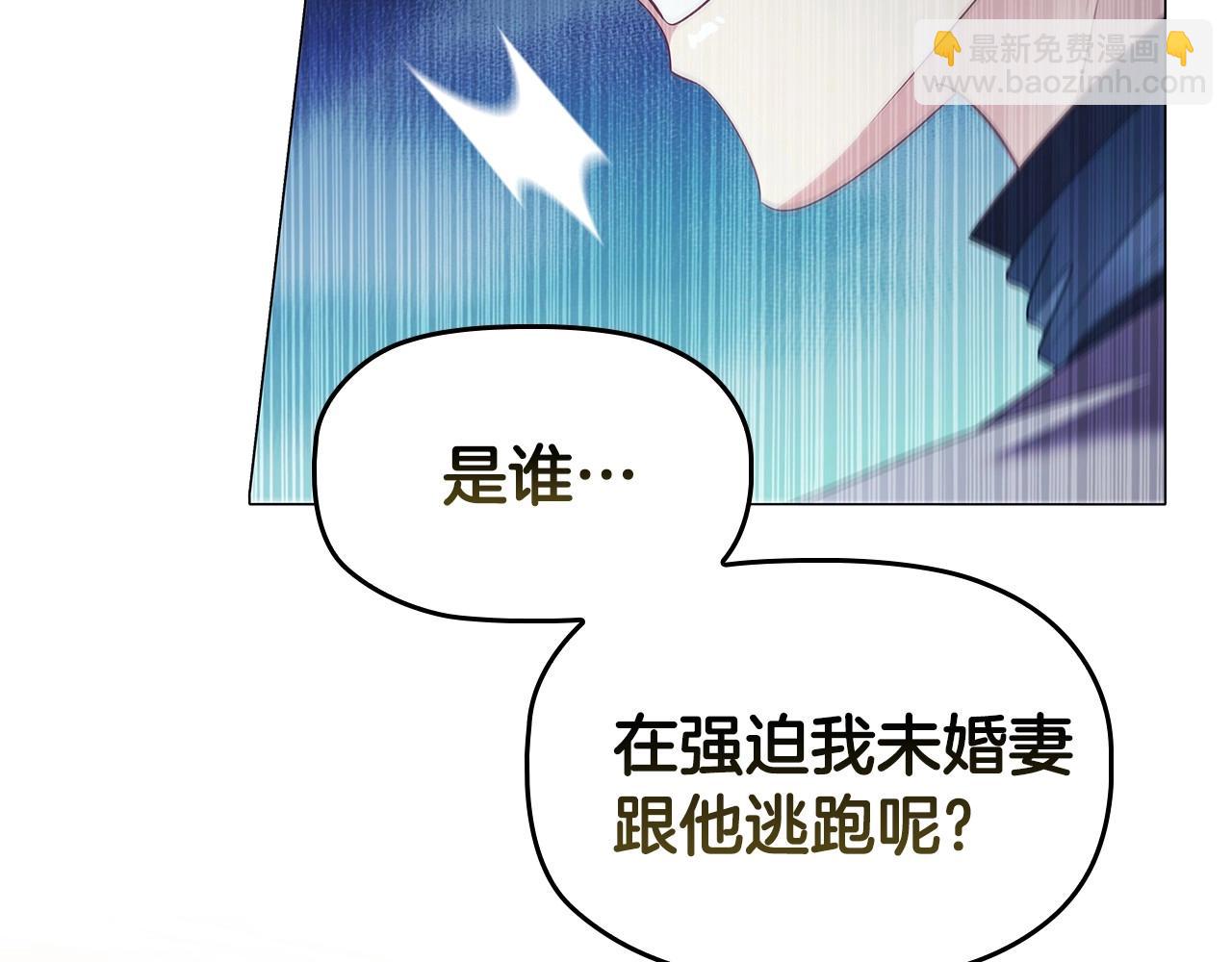 第56话 无法对抗的竞争者(1/3)-第58话