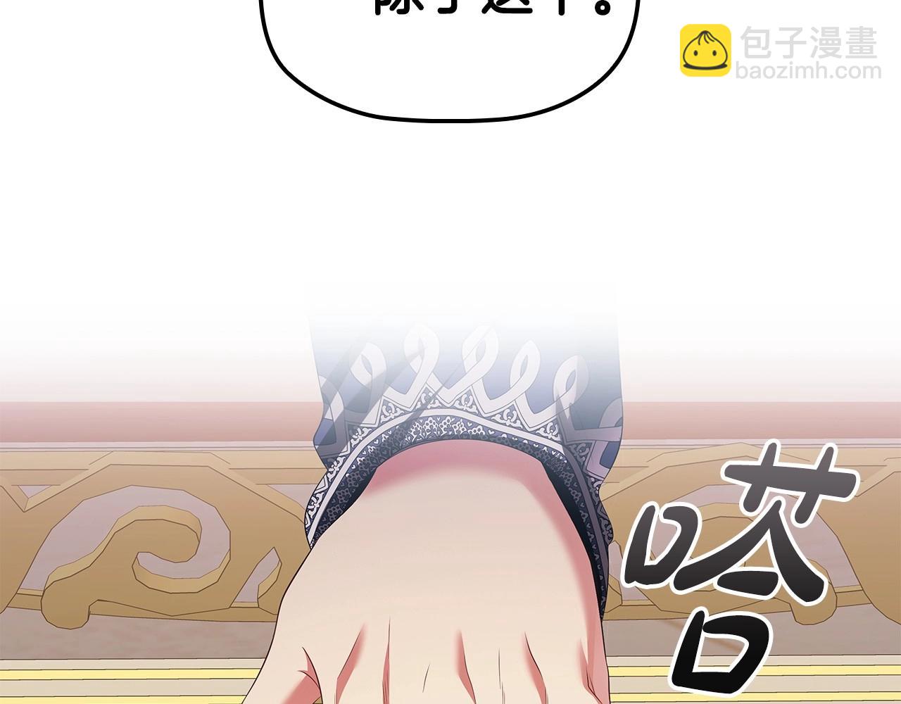 第58话 父母归来的惊喜(1/3)-第60话