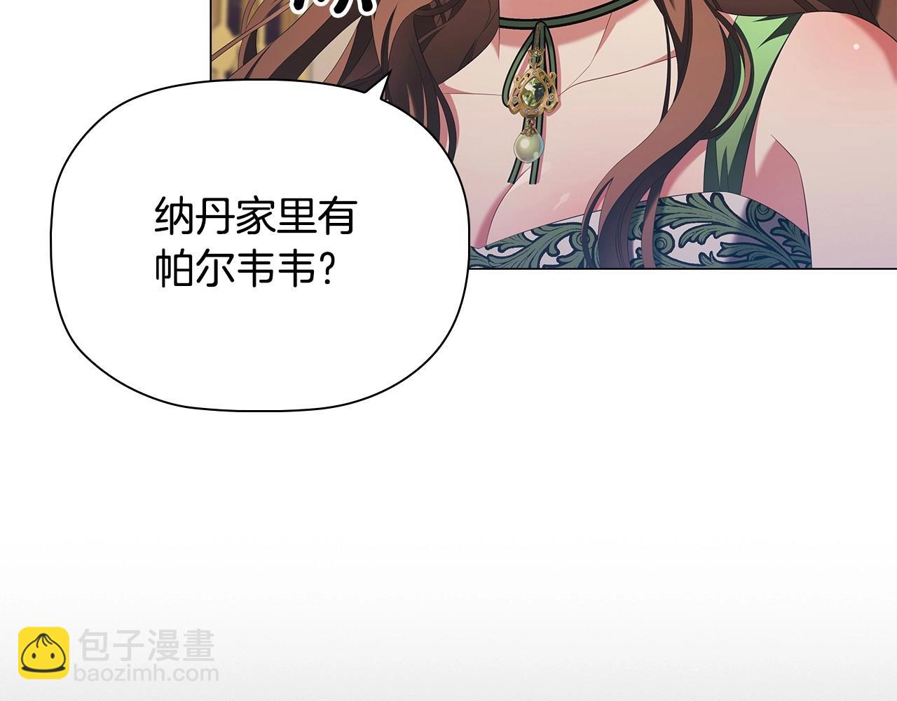 第58话 父母归来的惊喜(1/3)-第60话
