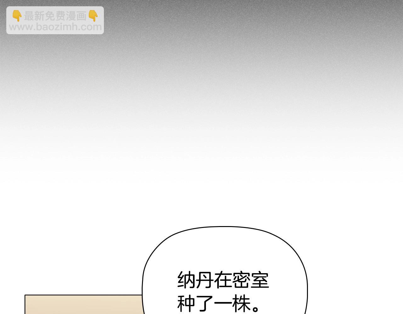 第58话 父母归来的惊喜(1/3)-第60话
