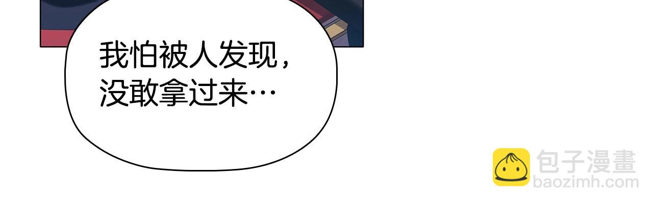 第58话 父母归来的惊喜(1/3)-第60话