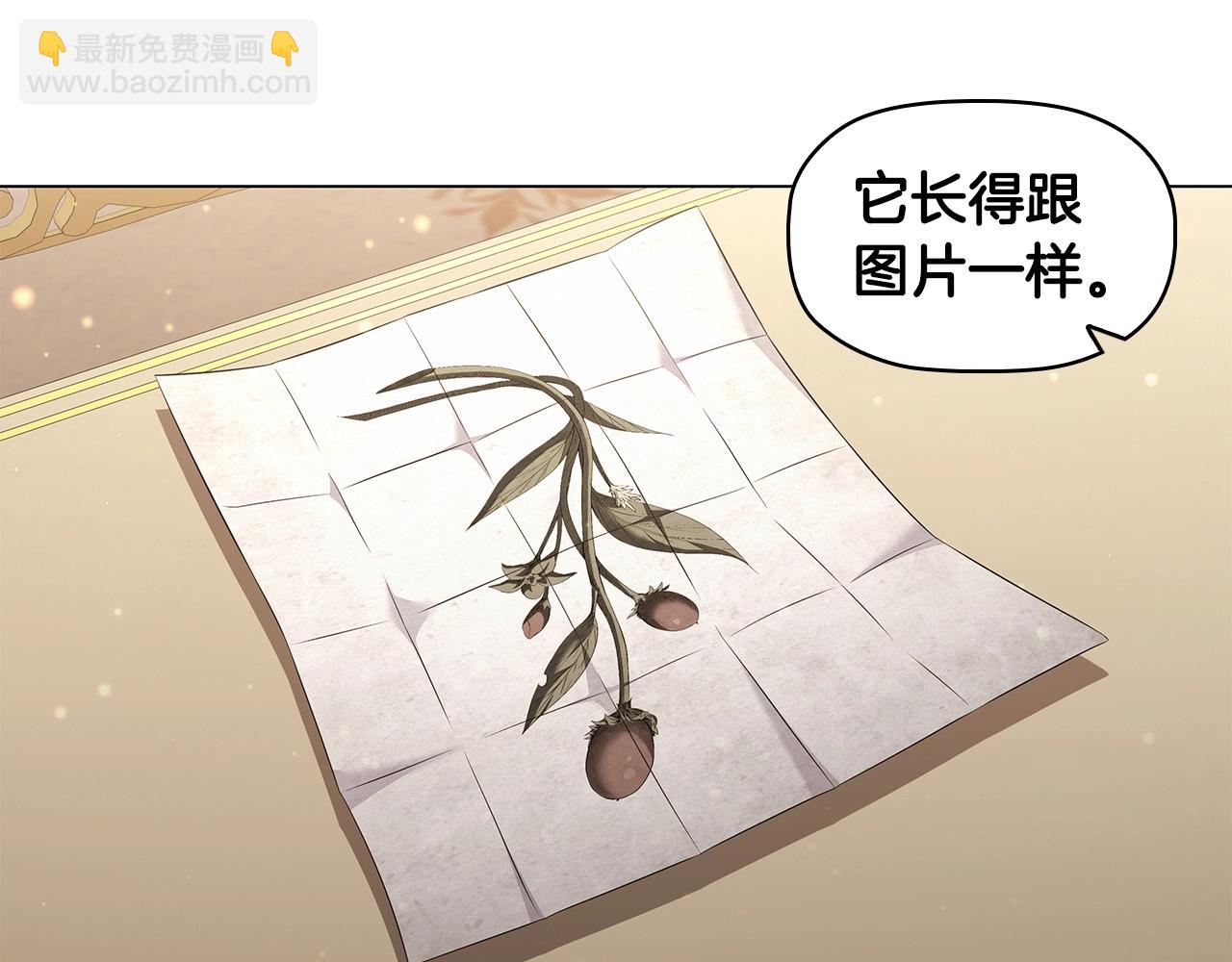 第58话 父母归来的惊喜(1/3)-第60话