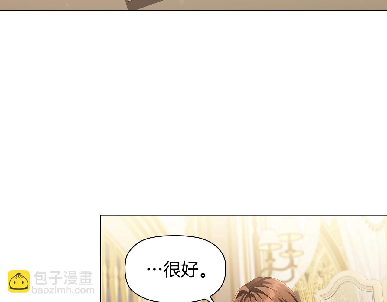 第58话 父母归来的惊喜(1/3)-第60话