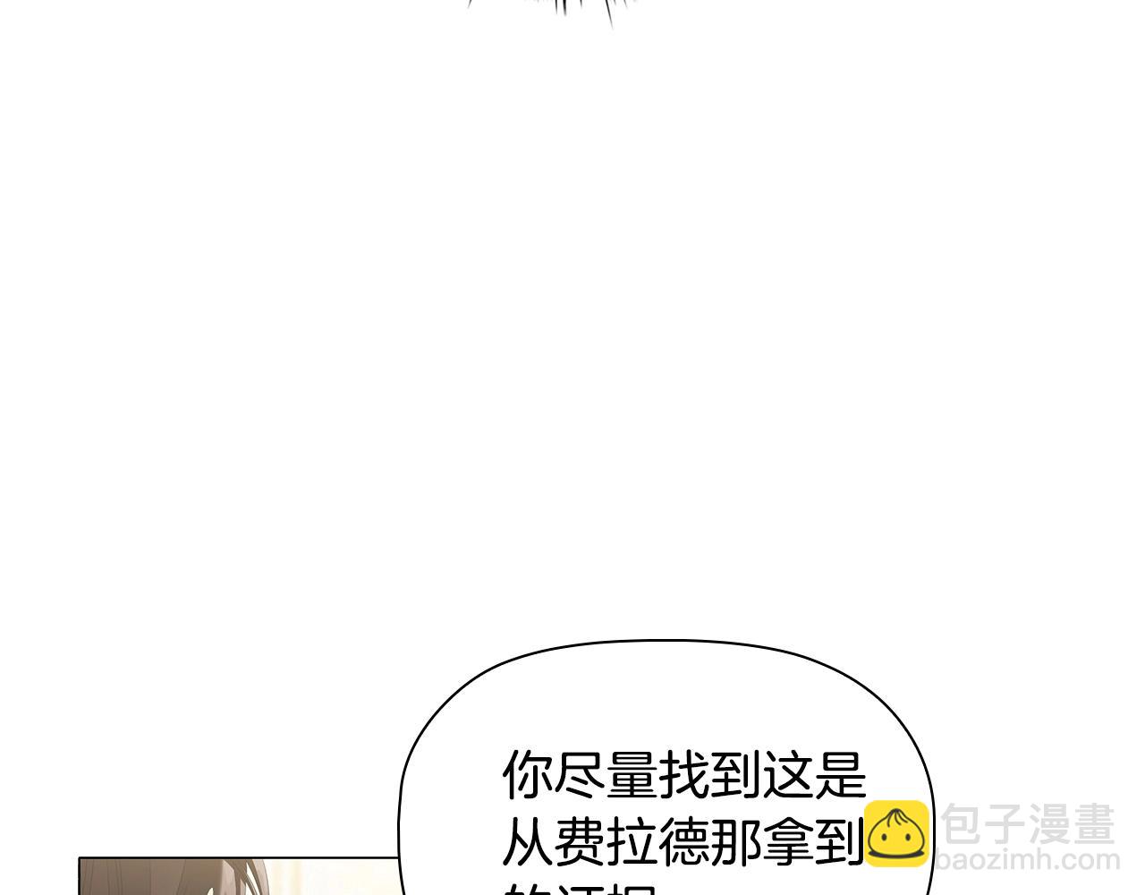 第58话 父母归来的惊喜(1/3)-第60话