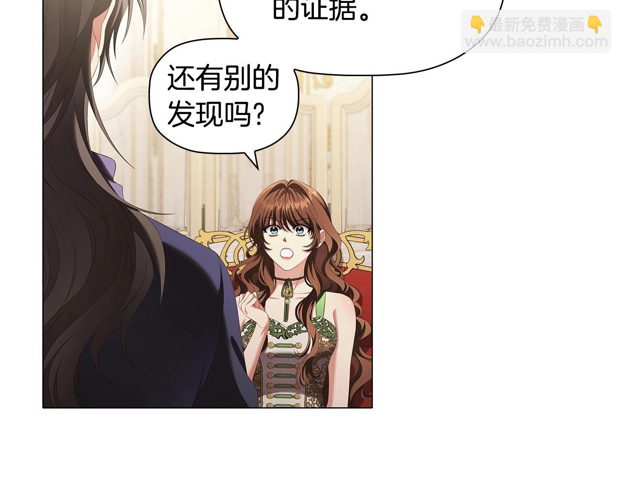 第58话 父母归来的惊喜(1/3)-第60话