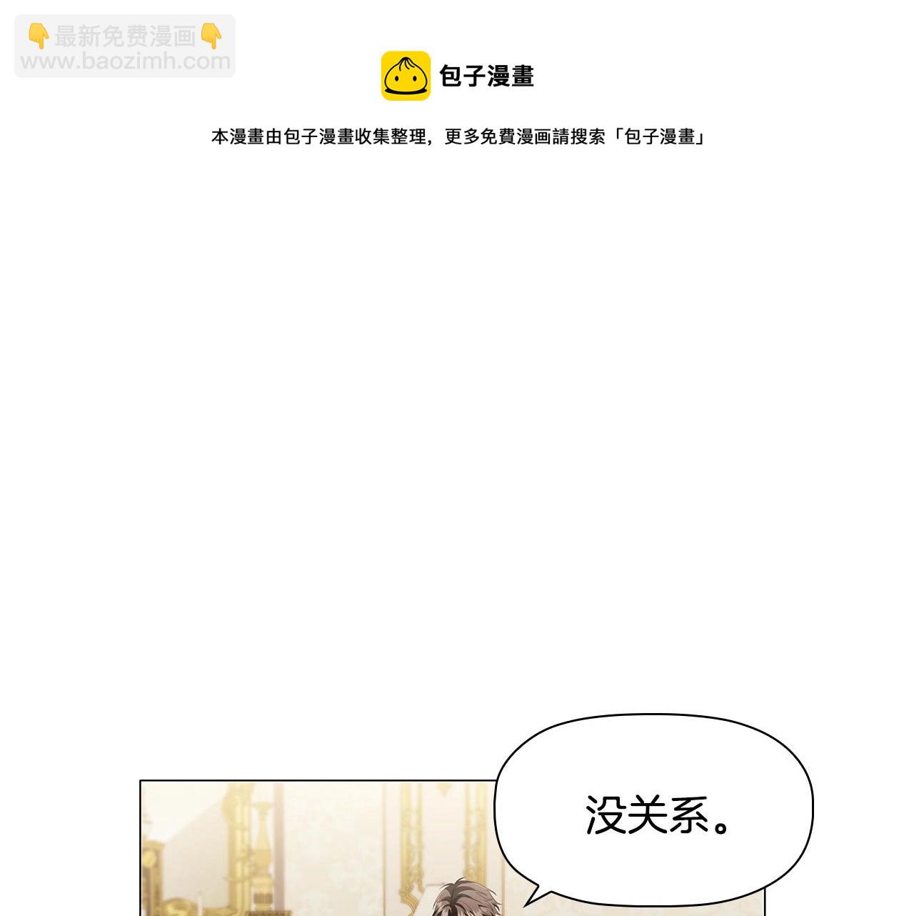 第58话 父母归来的惊喜(1/3)-第60话