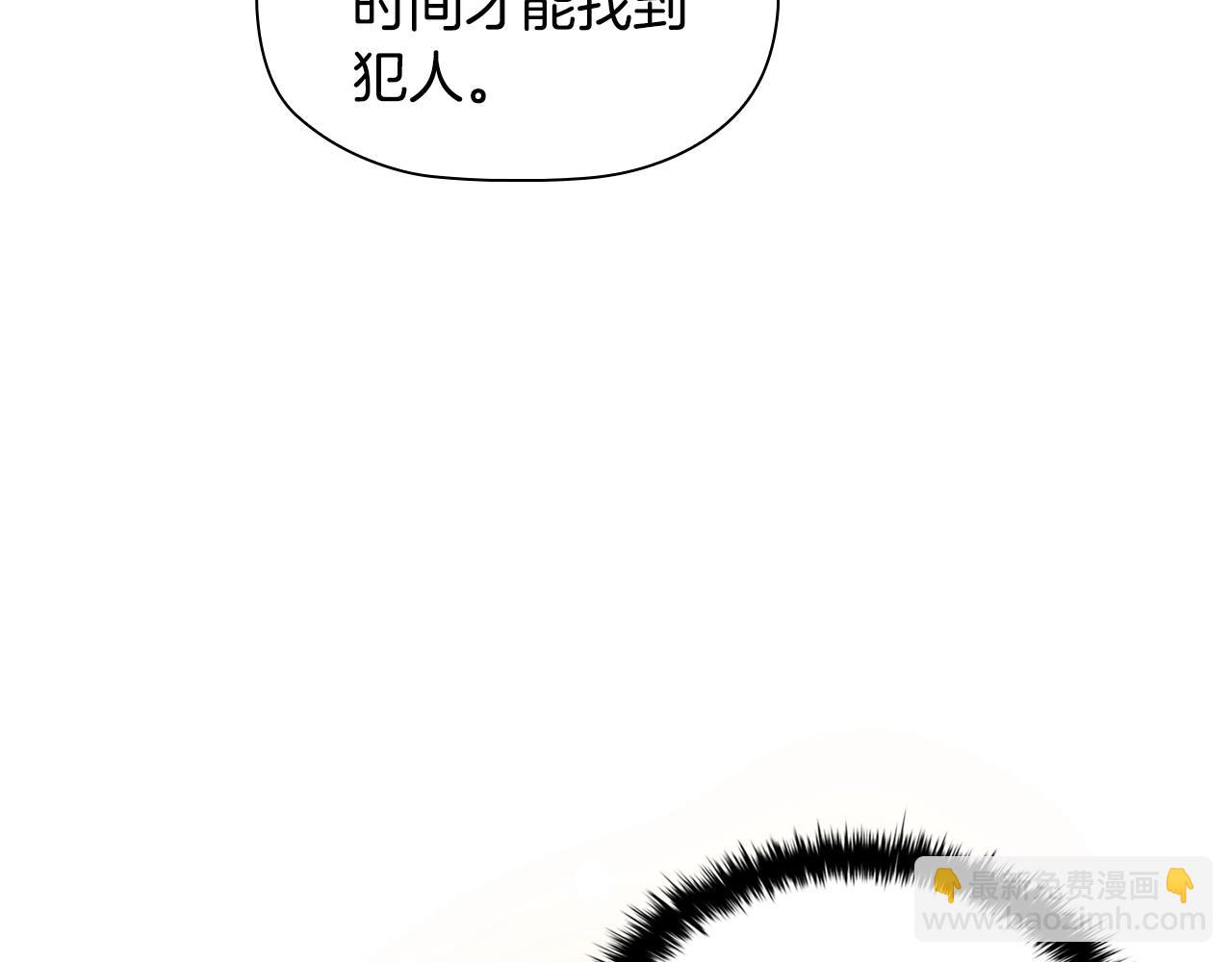 第60话 秘密调查(1/3)-第62话