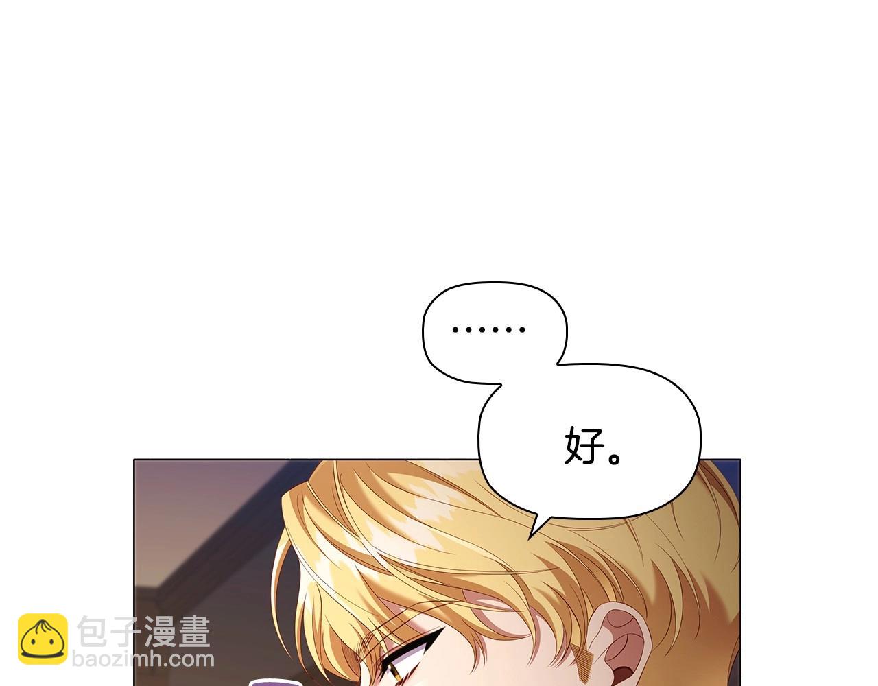 第60话 秘密调查(1/3)-第62话