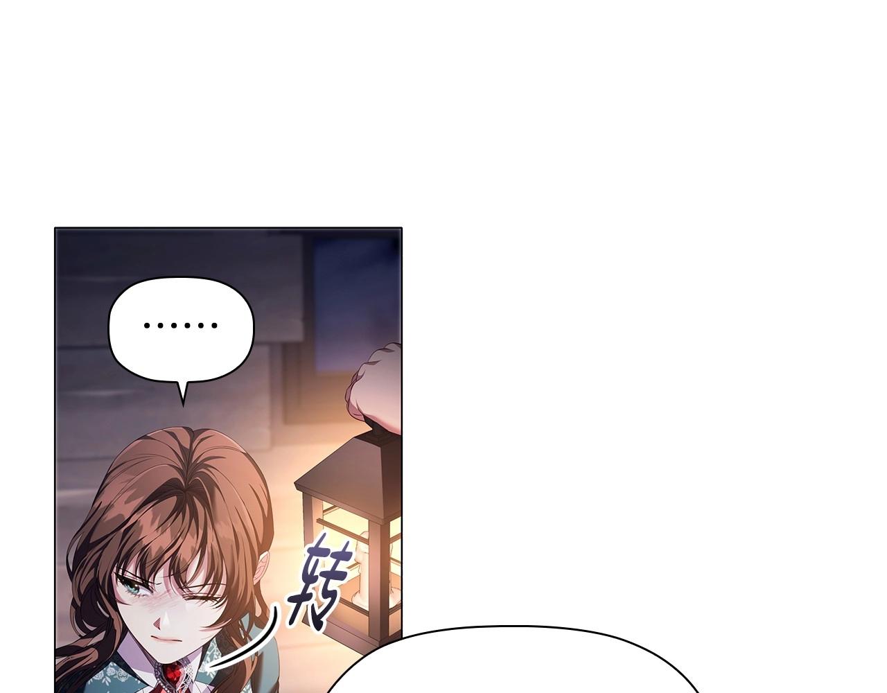 第62话 来救人的竟是她！(1/4)-第64话