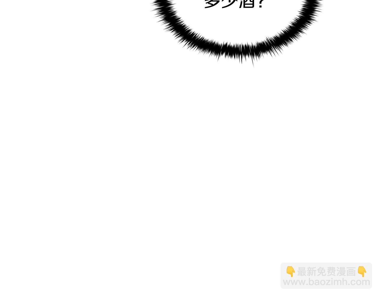 第62话 来救人的竟是她！(1/4)-第64话