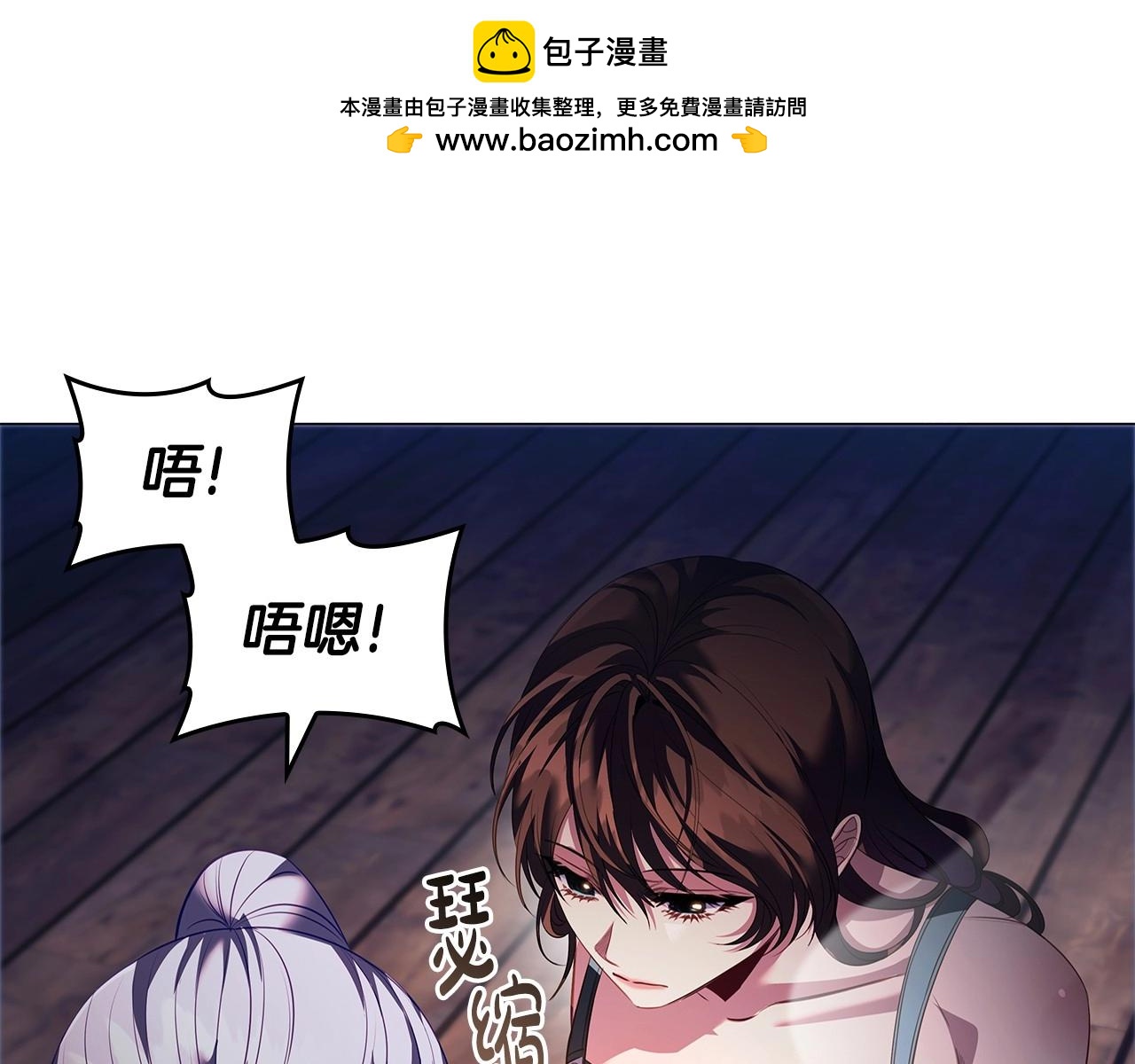 第64话 终于得救！(1/3)-第66话